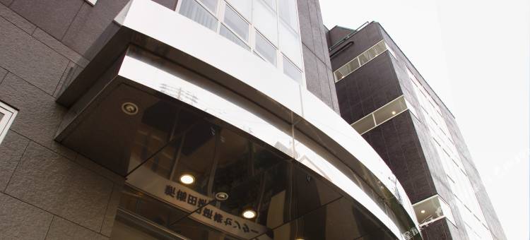 S.培训中心酒店(S.Training Center Hotel Osaka)图片