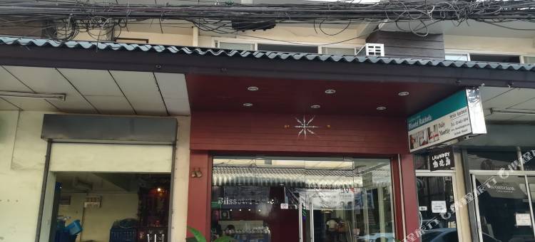 拉查达毕莉斯酒店(Blissotel Ratchada)图片