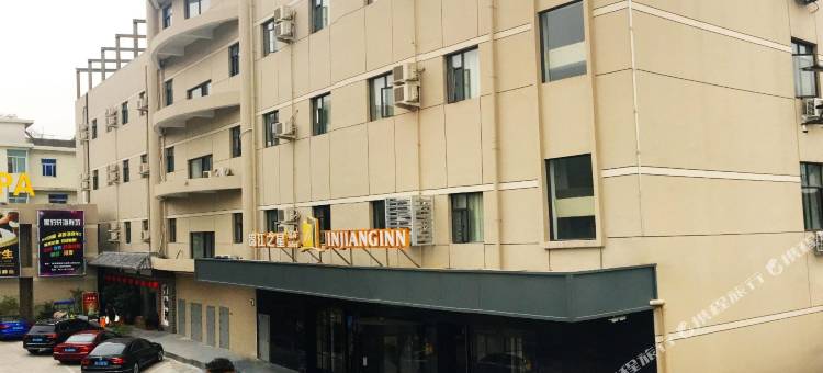 锦江之星品尚(温州高铁南站新桥店)图片