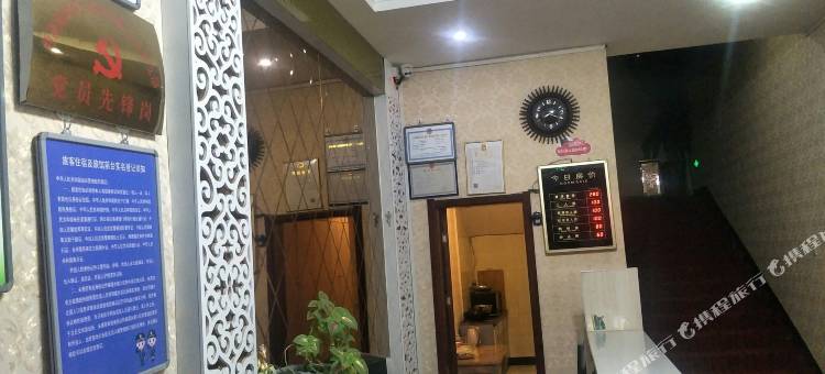 门源餐饮城商务宾馆图片