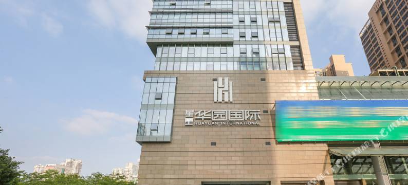 佛山私享家酒店公寓季华园地铁站店图片