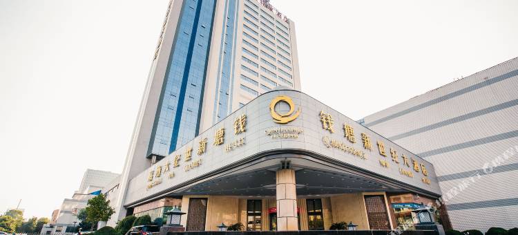 桐乡钱塘新世纪大酒店图片