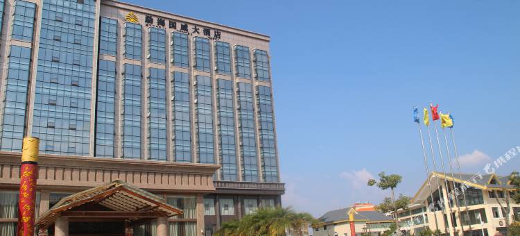 勐海国威大酒店图片