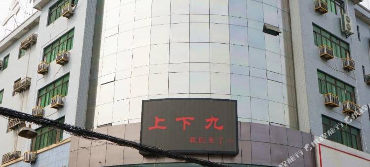 西安天台大酒店图片