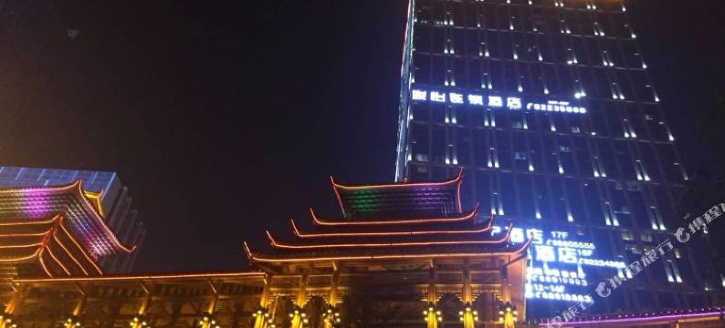 贵阳汀雨阁公寓图片