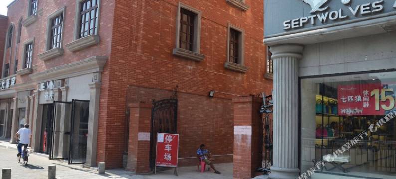 景德镇金盛宾馆(人民广场陶阳里店)图片