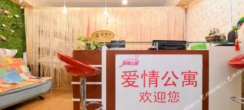 爱情公寓(南京河西万达广场店)图片