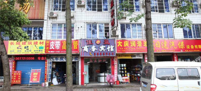 柳州佳盈商务宾馆(柳南万达广场店)图片