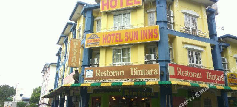 怡保打扪双威城双迎酒店(Sun Inns Sunway City Ipoh Tambun)图片