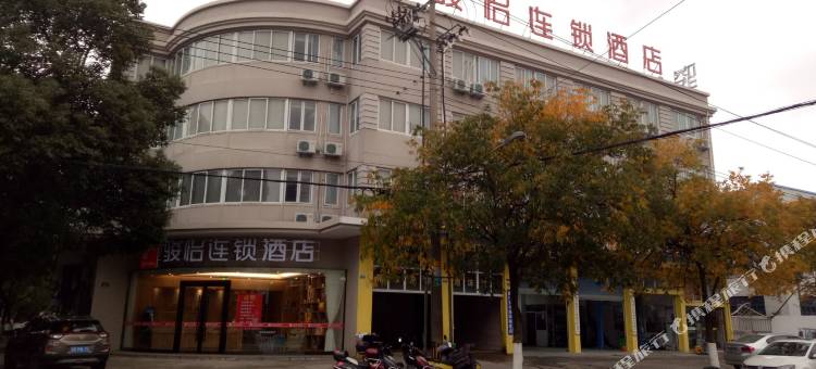 骏怡连锁酒店(象山客运中心店)图片
