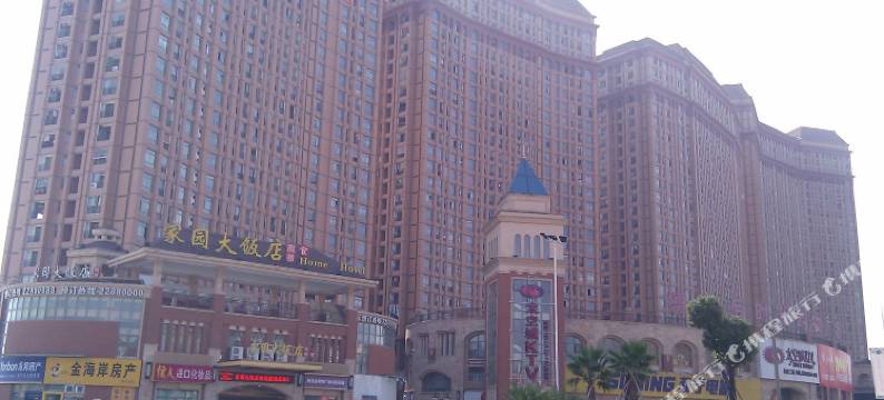 闽侯喜洋洋博士后公寓图片