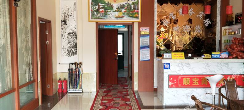 顺宝商务宾馆图片