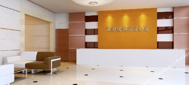 昆山星尚连锁酒店公寓图片