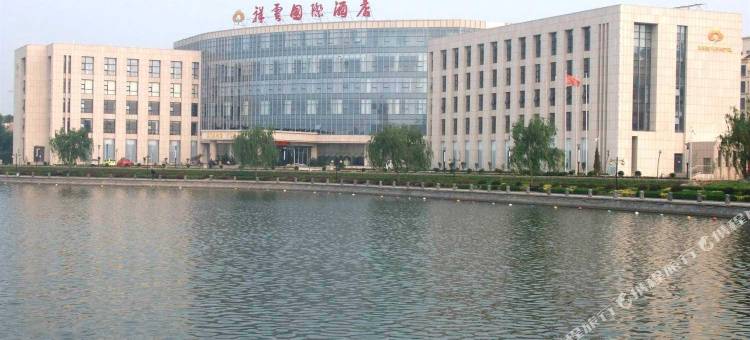 庆云祥云国际酒店图片
