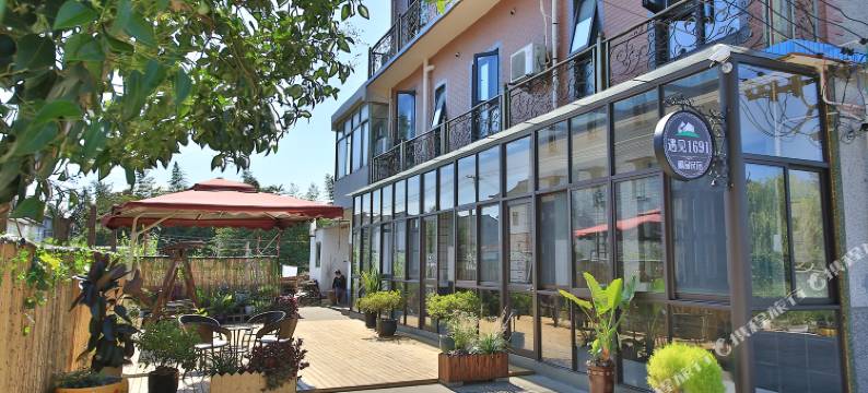 上海遇见1691精品民宿图片