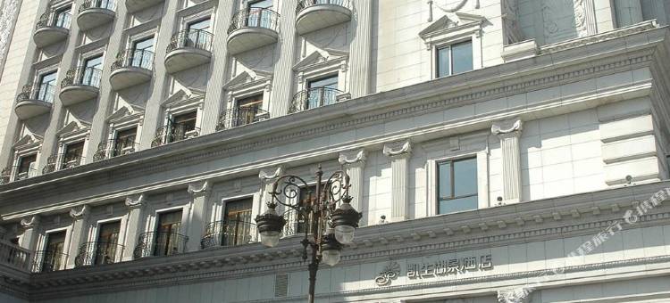 芜湖花园湖景西格国际酒店图片