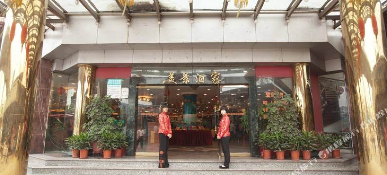 广州美景大酒店图片
