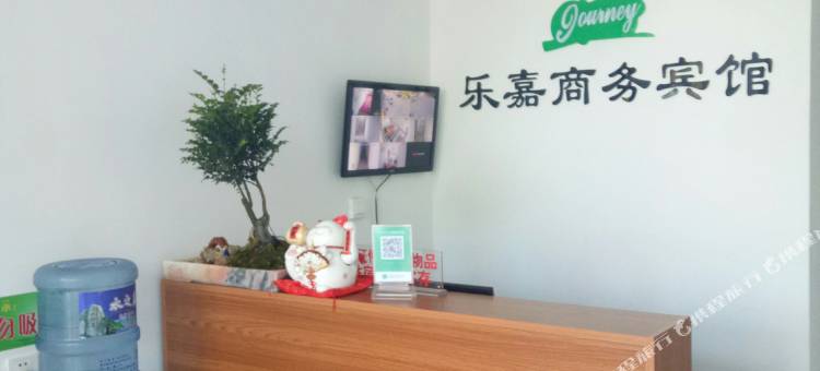 乐嘉商务宾馆(泰安农大南校店)图片