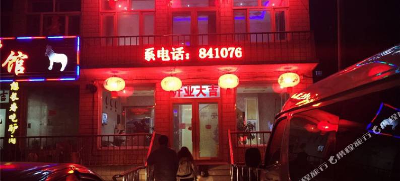 哈尔滨平安宾馆图片