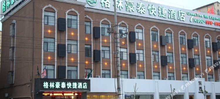 格林豪泰(亳州光明西路汤王大道店)图片