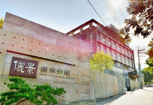 Reikei Hot Spring Resort Hotel Overview