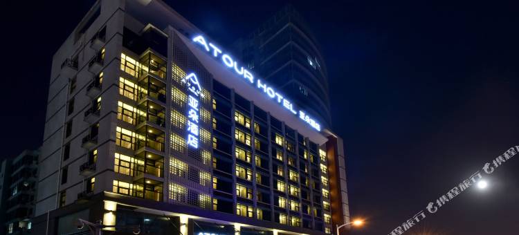 天津南开大学天开园亚朵酒店图片