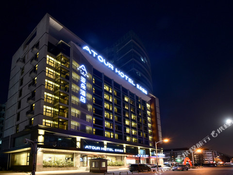 天津南开大学天开园亚朵酒店