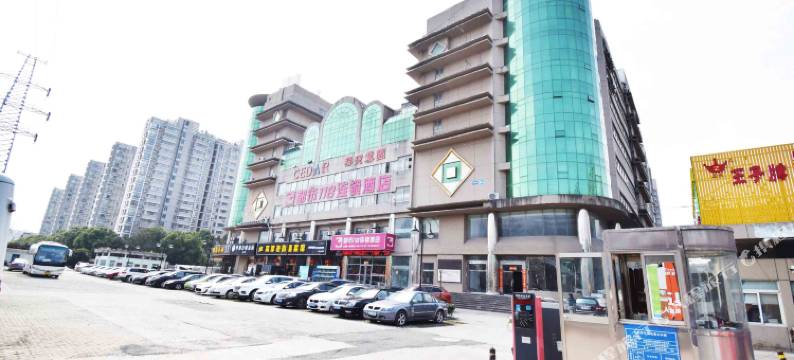 都市118(南京中山陵风景区下马坊地铁站店)图片