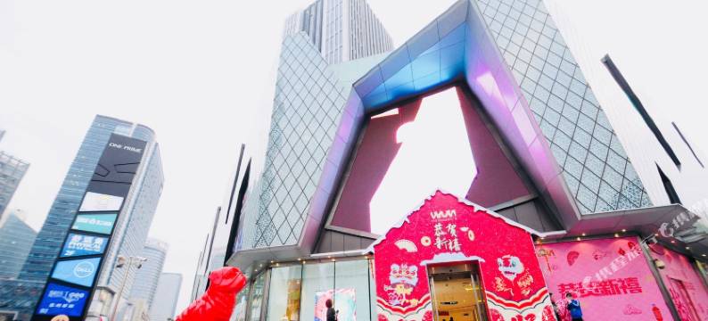 园馨时尚酒店图片