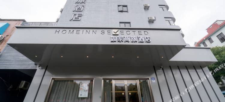 如家商旅酒店(上海虹桥古北姚虹路地铁站店)图片