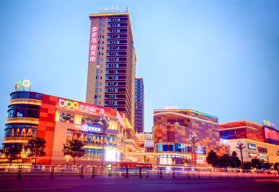 麗枫酒店(泸州步步高新天地店)外景图