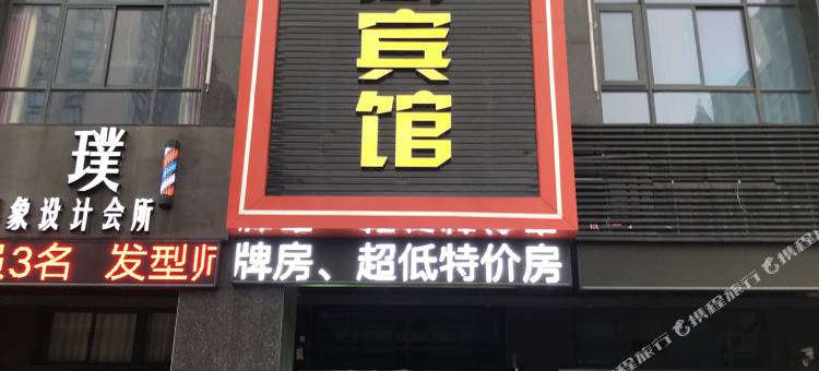 盐城神州时尚宾馆(恒大名都初级中学店)图片