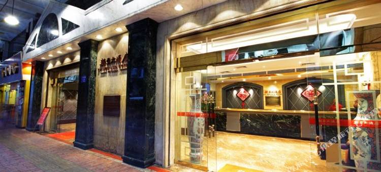 广州新亚大酒店(上下九步行街新中国大厦店)图片