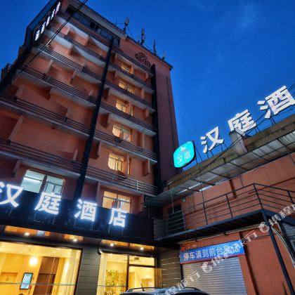 Hanting hotel chongqing jiazhou branch china