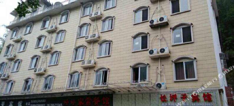 赤水长坪子宾馆图片