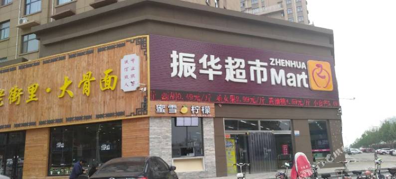 临清四季酒店式公寓图片