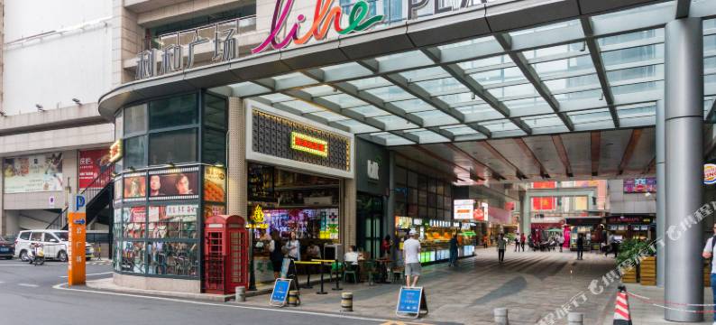 遇家公寓(中山利和广场店)图片