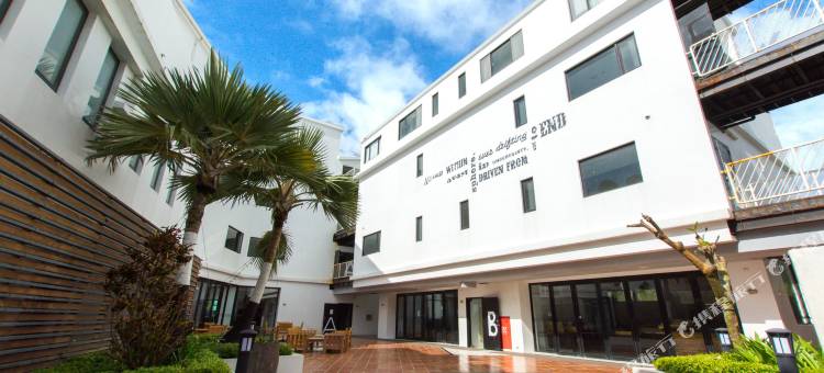 垦丁泊途会馆图片