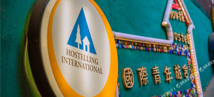 银川浮游国际青年旅舍(新华街鼓楼店)图片