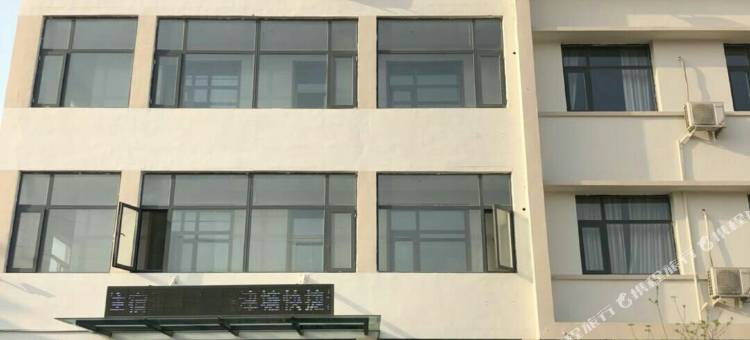 天津鑫津塘快捷酒店图片