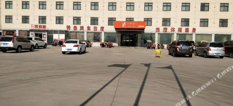 如家华驿酒店(新乡辉县双龙店)图片
