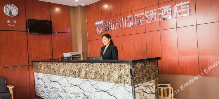 都市118连锁酒店(蒙阴新汽车站店)图片