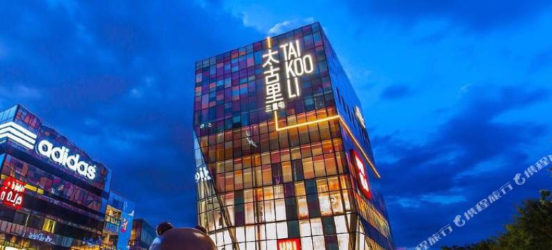 成都索菲时尚度假公寓图片