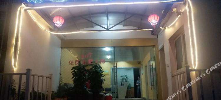 合肥国色天香快捷宾馆图片