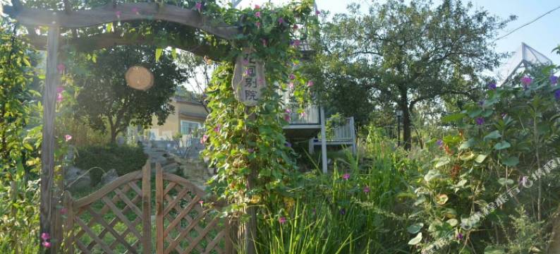 重庆花间别院特色民宿图片