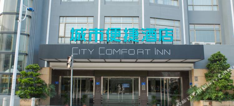 城市便捷酒店(广州番禺桥南奥园广场店)图片