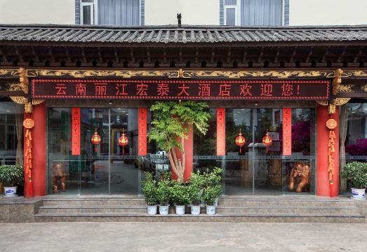 广州山水时尚酒店（花都店）外观图