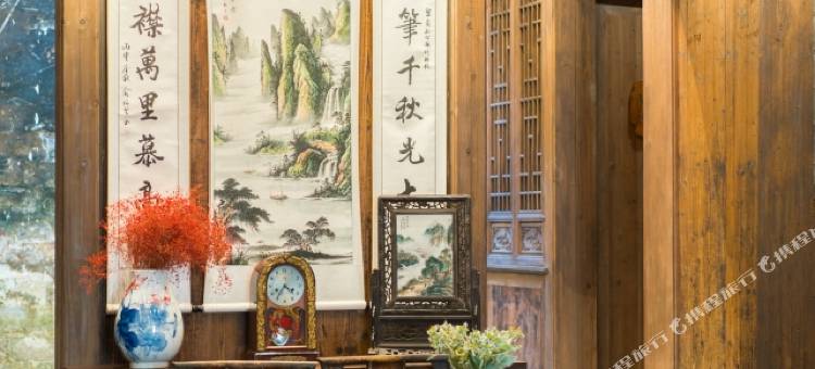 婺源积微山舍(思溪延村景区店)图片