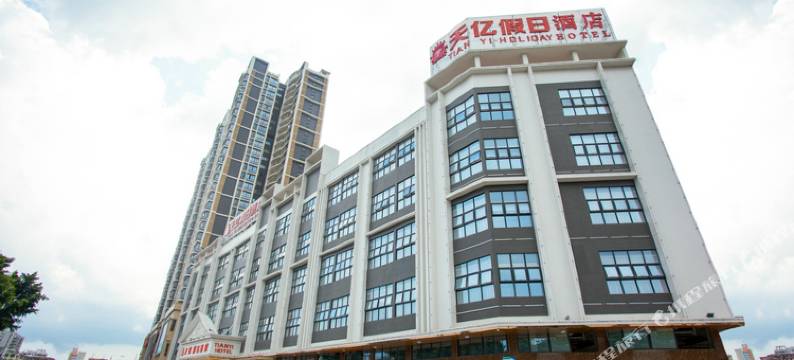 怀集天亿假日酒店图片