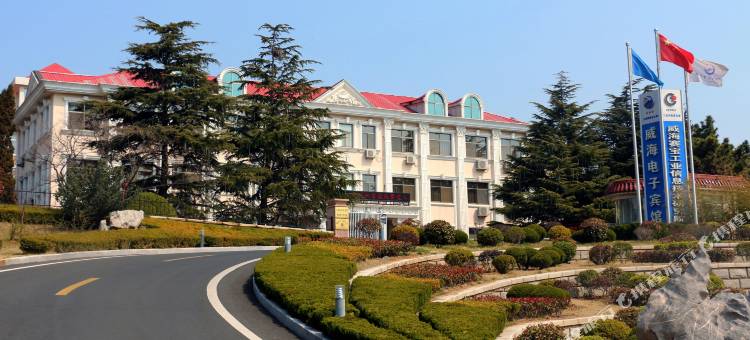 威海电子宾馆(半月湾沙滩店)图片